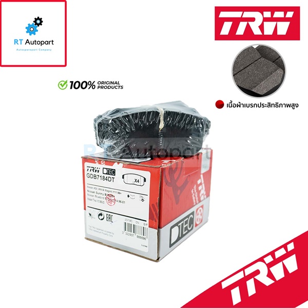 TRW ผ้าดิสเบรกหลัง Nissan A33 ปี02-04 Super Neo เครื่อง1.8 เกรด DTEC / ผ้าเบรก ผ้าเบรค / GDB7184DT