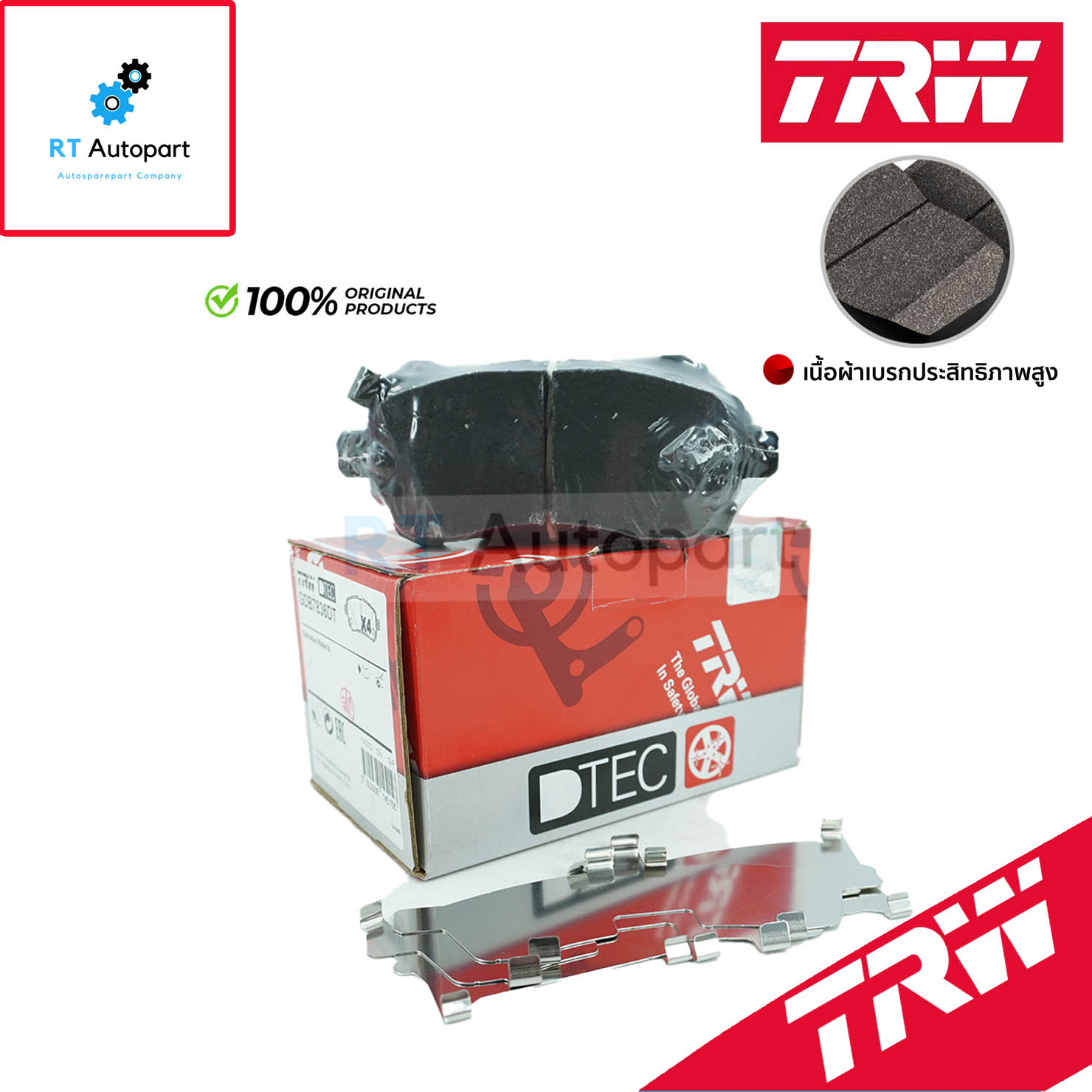 TRW ผ้าดิสเบรกหน้า Mazda 2 Demio Sport ปี07-14 Mazda2 Ford Fiesta ปี10-16 Suzuki Swift GLX ปี18-22 เกรด DTEC / ผ้าเบรก ผ้าเบรค / GDB7836DT