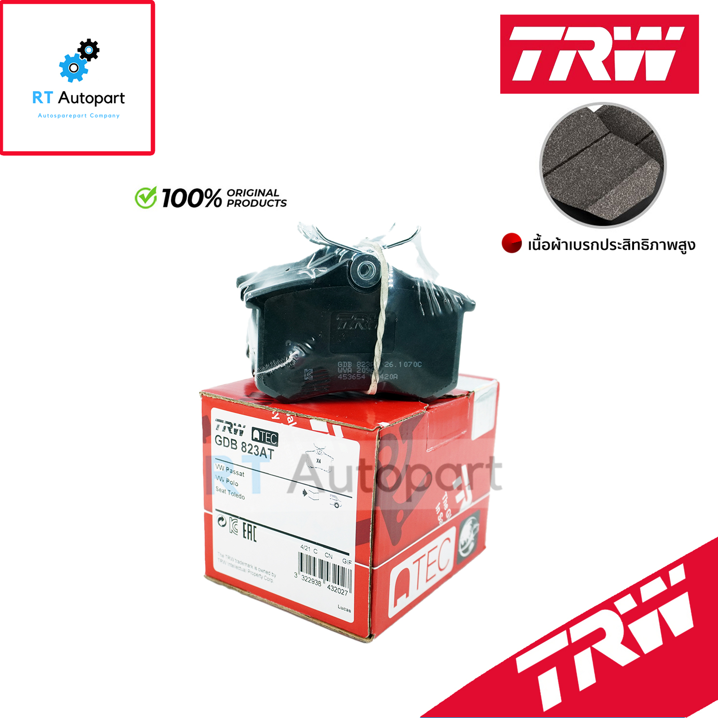 TRW ผ้าดิสเบรกหลัง MG5 MG 5 ปี15-21 เกรด ATEC / ผ้าเบรก ผ้าเบรค / GDB823AT