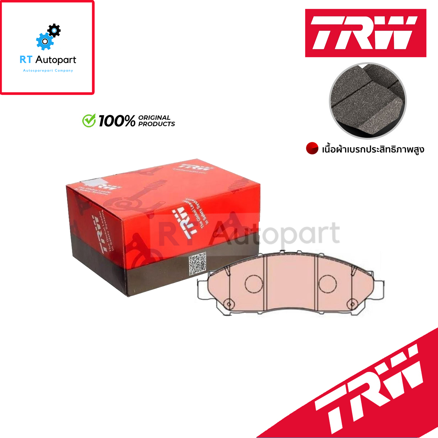 TRW ผ้าดิสเบรกหน้า Commuter Mejestic KDH300 ปี19-23 DGH 322 / ผ้าเบรค Commuter / GDB8276DT