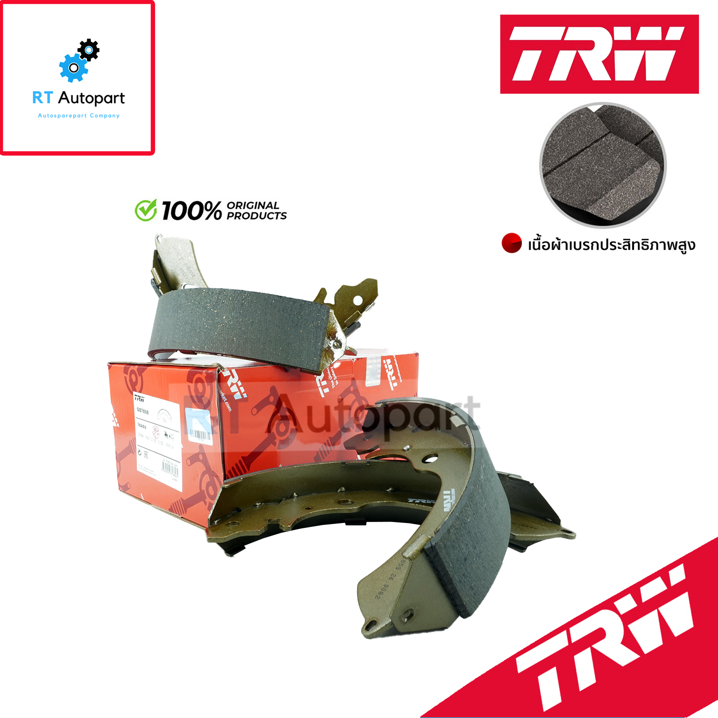 TRW ผ้าดรัมเบรกหลัง Isuzu Dmax Chevrolet Colorado ตัวเตี้ย 2wd ปี03-12 / ผ้าเบรก ผ้าเบรค / GS7898