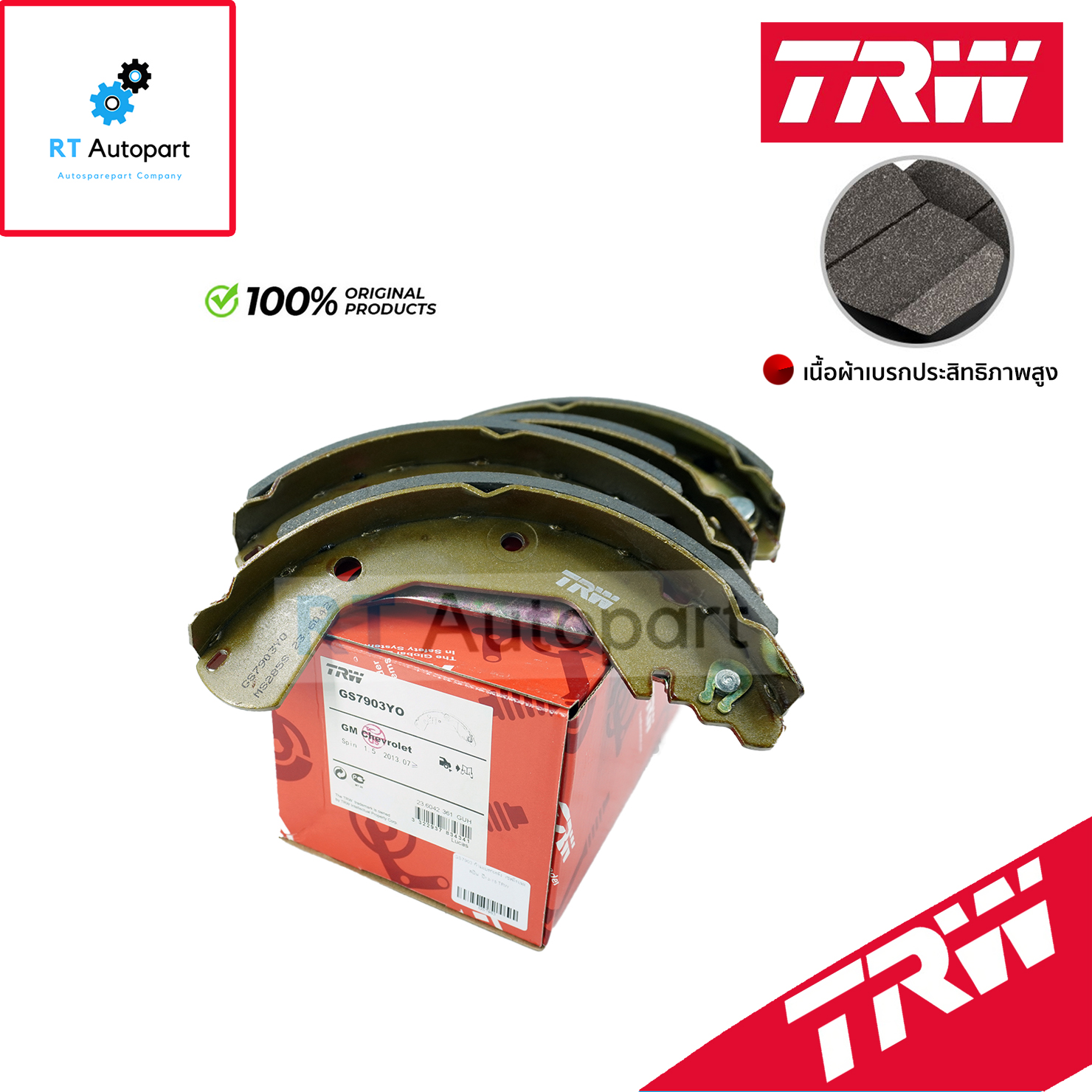 TRW ผ้าดรัมเบรกหลัง Chevrolet Spin ปี13-15 / ผ้าเบรก ผ้าเบรค / GS7903