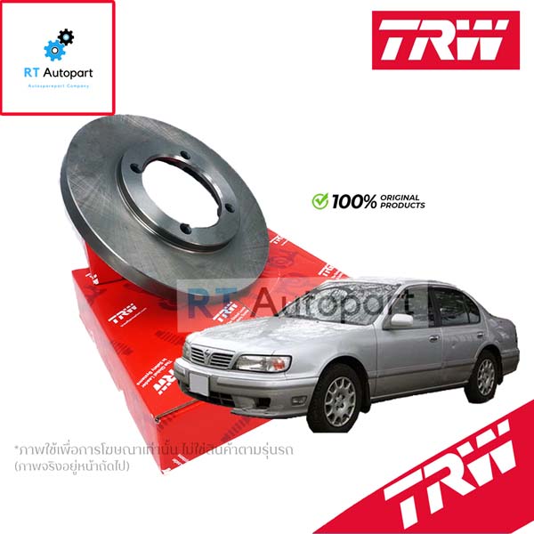 TRW (1แผ่น) จานดิสเบรคหลัง Nissan Cefiro A32 A33 / จานดิสเบรก จานเบรก เซฟิโร่ / DF7028