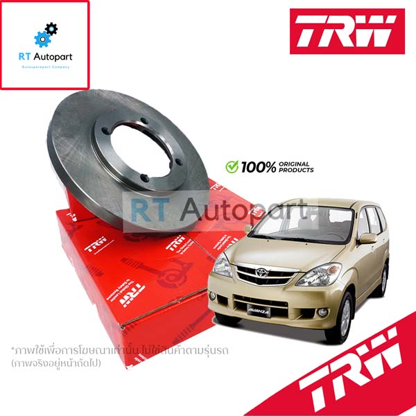 TRW (1แผ่น) จานดิสเบรคหน้า Toyota Avanza F601 F651 ปี06-15 / จานดิสเบรก จานเบรก อแวนซ่า / DF7200