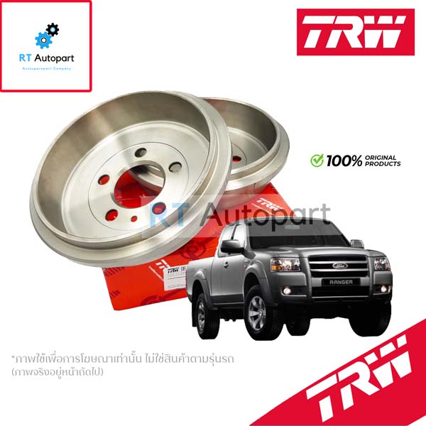 TRW (1แผ่น) จานดรัมเบรค Ford Ranger ปี96-05 Ranger BT50 16v ปี06-11 Ranger BT50Pro 2.2 ปี12-20 *** เฉพาะตัวเตี้ย 2wd *** / จานดรัม ดรัมเบรค / DB4371