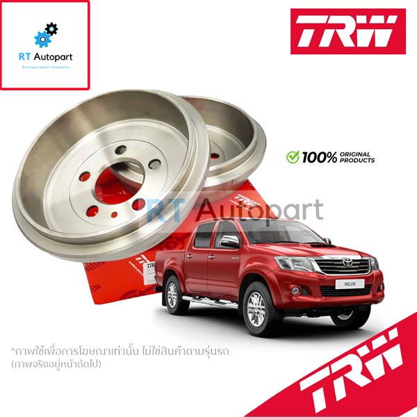 TRW (1แผ่น) จานดรัมเบรค Toyota Vigo 2wd ตัวเตี้ย ปี02-12 / จานดรัม ดรัมเบรค / DB7041