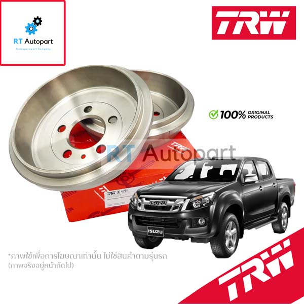 TRW (1แผ่น) จานดรัมเบรค Isuzu All new Dmax Hilander Vcross ยกสูง ปี12-21  / ดรัมเบรค จานดรัม / DB7088