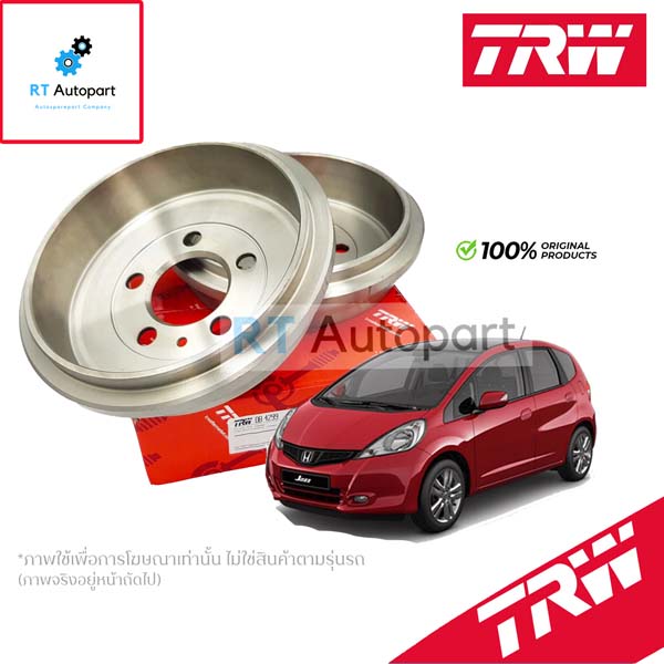 TRW (1แผ่น) จานดรัมเบรค Honda City GM2 Jazz GE ปี08-12Mobilio / จานดรัม ดรัมเบรค / DB7100