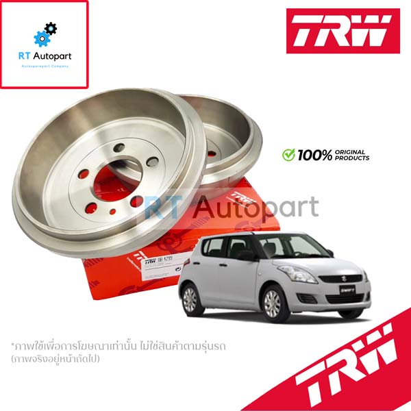 TRW (1แผ่น) จานดรัมเบรค Suzuki Swift 1.5 1.2 ปี10-18 Suzuki Ciaz / จานดรัม ดรัมเบรค / DB7127