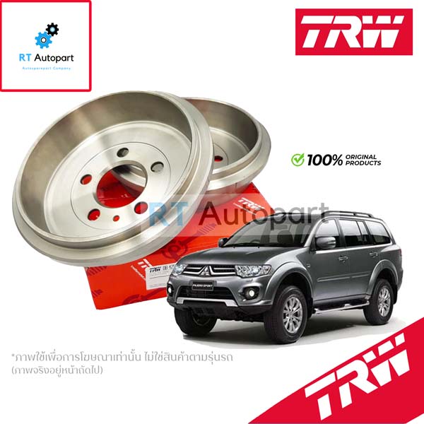 TRW (1แผ่น) จานดรัมเบรค Mitsubishi Triton 2wd ปี02-14 ** ตัวเตี้ย ** / จานดรัม ดรัมเบรค / DB7176