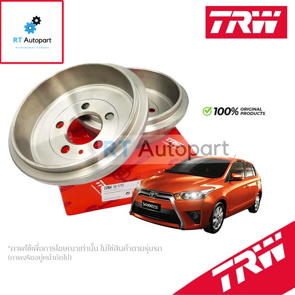 TRW (1แผ่น) จานดรัมเบรค Toyota VIos Yaris NCP91 NCP93 ปี08-13 / จานดรัม ดรัมเบรค / DB7034