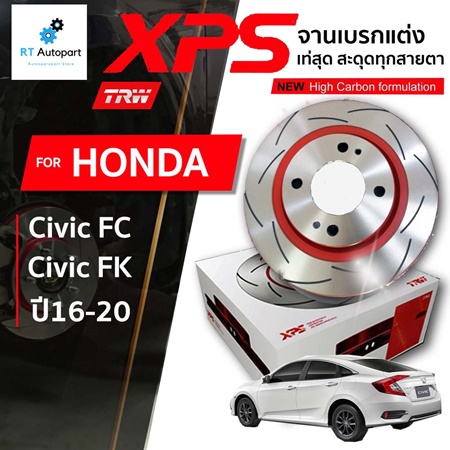 TRW จานดิสเบรกหน้า จานแต่ง XPS Honda Civic FC FK 1.5 1.8 ปี16-21 / 282mm / DF4456XSS