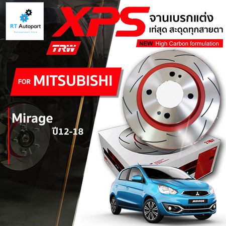 TRW จานดิสเบรกหน้า จานแต่ง XPS Mitsubishi Mirage / 229mm / DF8045XSS