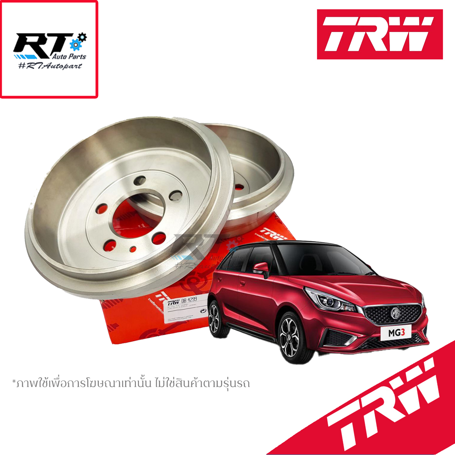 TRW:ティーアールダブル 信ずる TRW BRAKE-LINE KIT [MCH257V2] SV 1000 S [WVBX] SUZUKI スズキ