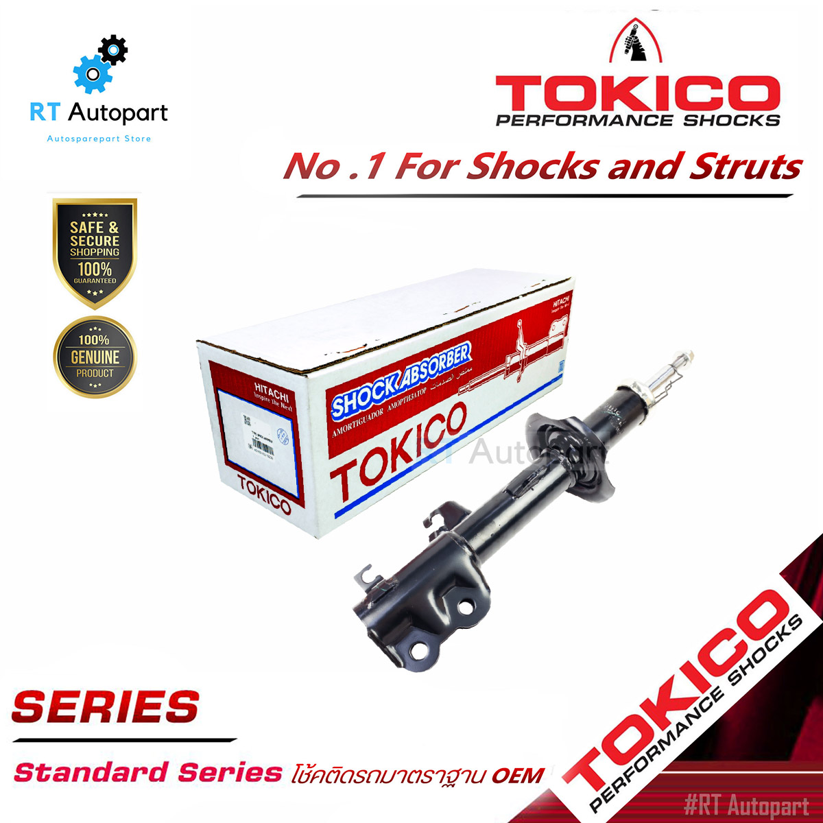 Tokico โช้คอัพหน้า Nissan Almera N18 1.0 Turbo ปี 19-22 / โช๊คอัพหน้า โช้คหน้า / B1140 B1141