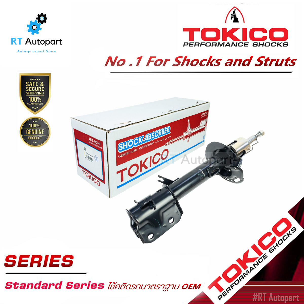 Tokico โช้คอัพหน้า Suzuki Swift ZC63S ZC33S ปี18-22 / โช๊คอัพหน้า โช้คหน้า / B2434 B2435