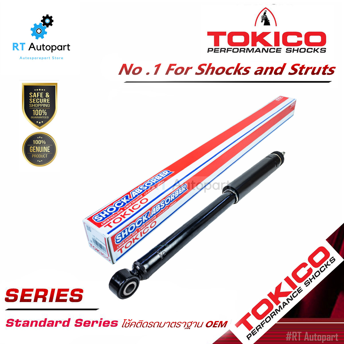 Tokico โช้คอัพหลัง Suzuki Swift ZC63S ZC33S ปี18-22 / โช๊คอัพหลัง โช้คหลัง / E20137