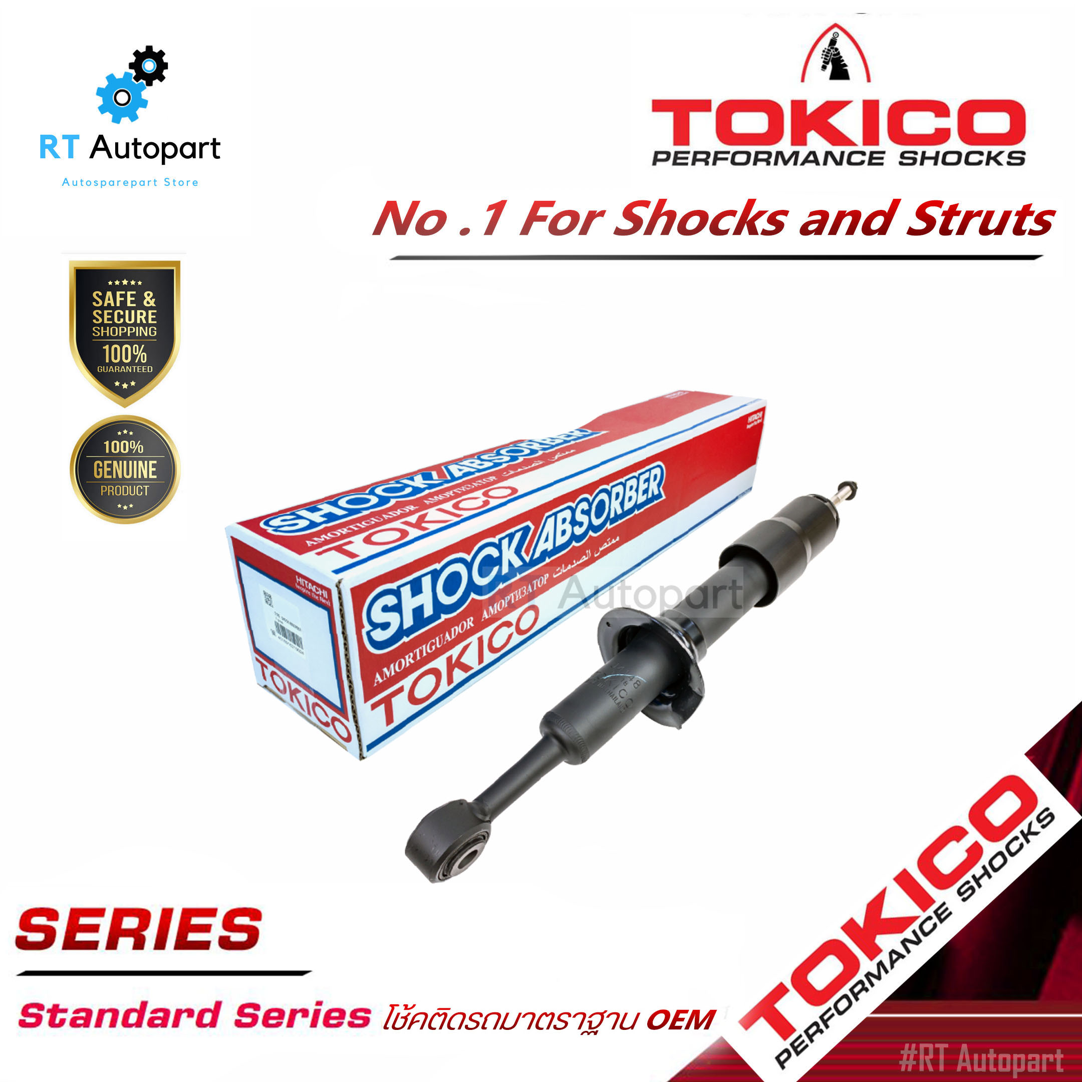 Tokico โช้คอัพหน้า Ford Ranger 2.2 XLT ปี18-21 2wd 4wd  / โช๊คอัพหน้า โช้คหน้า / U4212