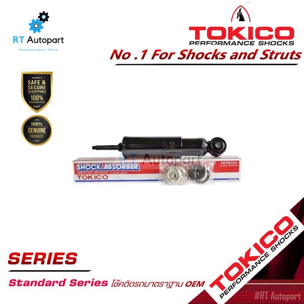 Tokico โช้คอัพหน้า Toyota Mighty Tiger 2wd / โช๊คอัพหน้า โช้คหน้า Toyota Mighty โช๊คหน้า Tiger / 2726 (1ตัว)