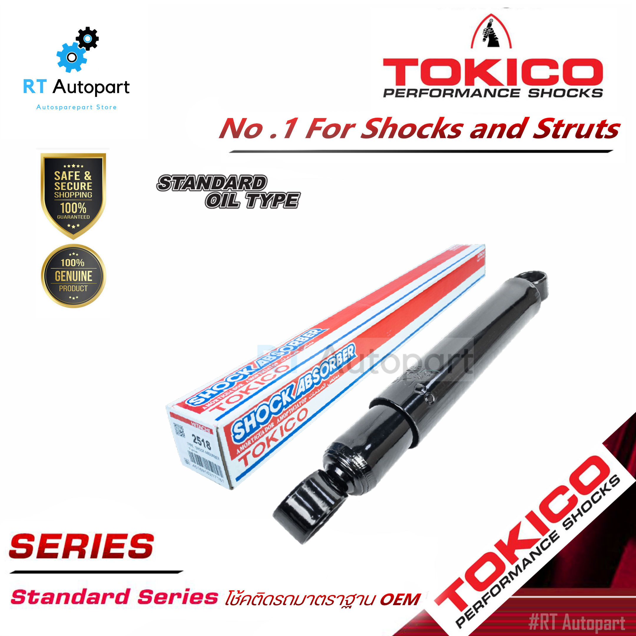 Tokico โช้คอัพหลัง Mitsubishi Strada 4wd 4x4 ตัวสูง (โช้คน้ำมัน) / โช้คหลัง โช๊คอัพหลัง / 2964