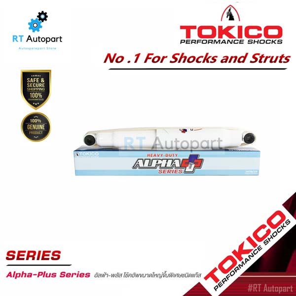 Tokico โช้คอัพหลัง Isuzu Mu7 ปี04-12 รุ่นแกนใหญ่ ALPHAPLUS / โช๊คอัพหลัง โช้คหลัง Mu7 แกนใหญ่ / APP4171 (1คู่)