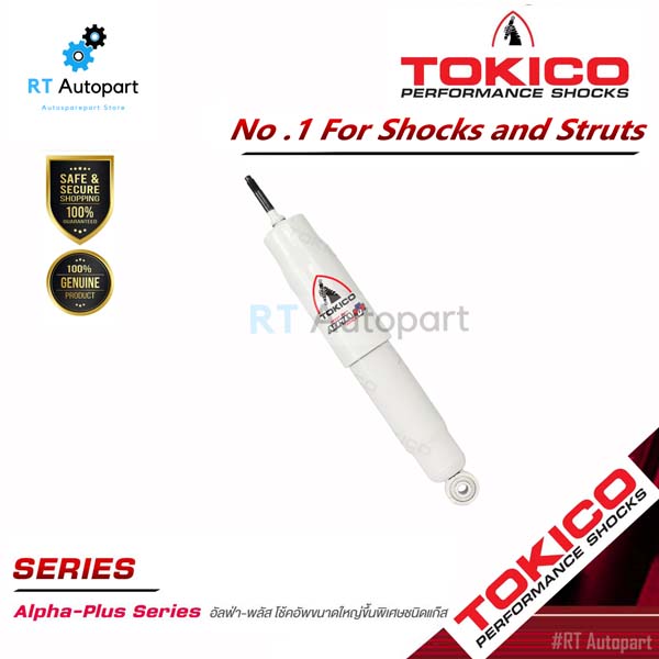 Tokico โช้คอัพหน้า Isuzu Dmax 4wd Hilander ปี04-12 รุ่นแกนใหญ่ ALPHAPLUS / APP4176 (1คู่)