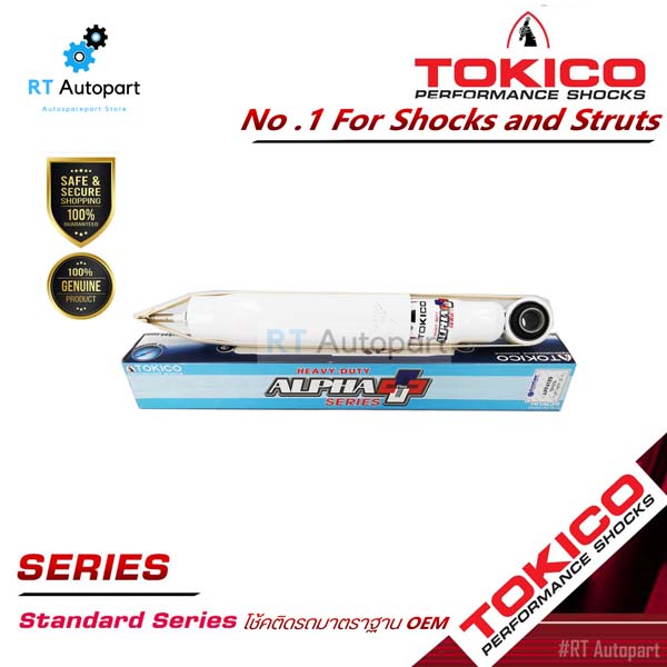 Tokico โช้คอัพหลัง Toyota Fortuner ปี15-20 รุ่นแกนใหญ่ ALPHAPLUS / โช๊คอัพหลัง โช้คหลัง / APP4189 (1คู่)