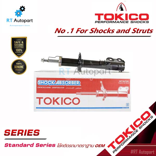 Tokico โช้คอัพหน้า Nissan March Ecocar / โช๊คอัพหน้า โช้คหน้า โช้คอัพหน้า โช๊คหน้า นิสสัน มาชส์ / B1107 B1108