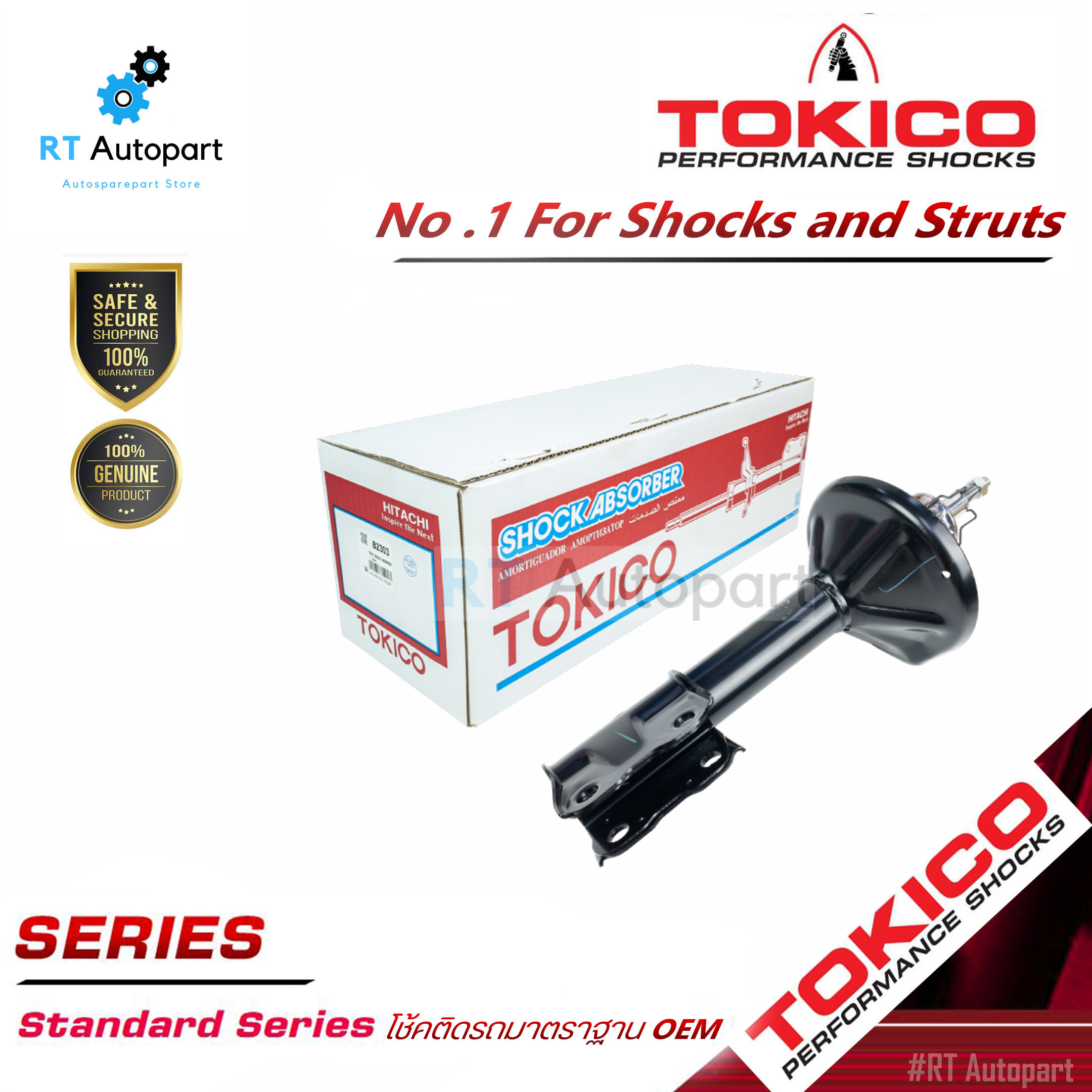 Tokico โช้คอัพหน้า Mitsubishi Cedia CS3A เครื่อง1.6 ปี01-03 / โช๊คอัพหน้า โช้คหน้า โช๊คหน้า มิตซูบิชิ ซีเดีย CS3 โทคิโกะ / B2303