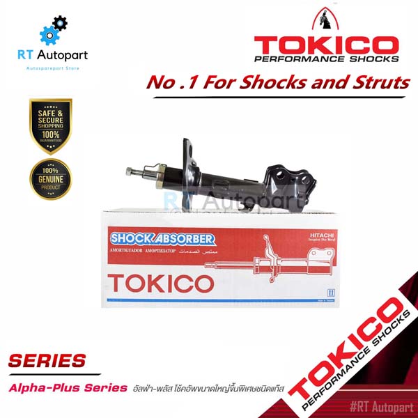 Tokico โช้คอัพหน้า Nissan Tida Tiida 1.6 1.8 / โช๊คอัพหน้า โช้คหน้า โช๊คหน้า นิสสัน ทีด้า (หน้าขวา B2322)