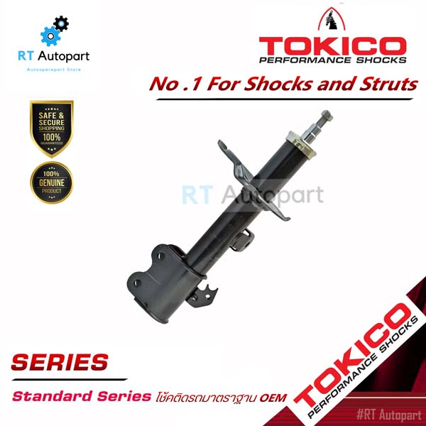 Tokico โช้คอัพหน้า Toyota Avanza F651 F652 ปี11-16 1ตัว ซ้าย