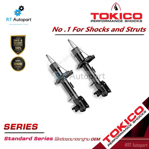 Tokico โช้คอัพหลัง Toyota Camry SXV20 ปี96-02 / โช๊คอัพหลัง โช้คหลัง โช๊คอัพ โตโยต้า แคมรี่ (หลังขวา B3181)