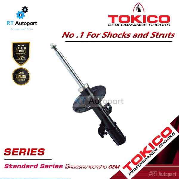 Tokico โช้คอัพหน้า Toyota Camry Acv30 ปี03-07/ โช๊คอัพหน้า โช้คหน้า โช๊คหน้า โตโยต้า คัมรี่ (หน้าขวา B3212)