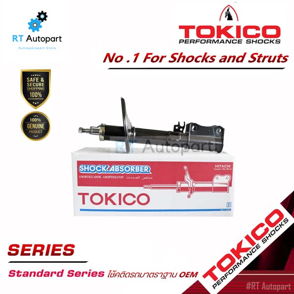 Tokico โช้คอัพหลัง Toyota Camry Acv30 ปี03-07 / โช๊คอัพหลัง โช้คหลัง โช๊คหลัง โทคิโกะ แคมรี่ (หลังขวา B3214)