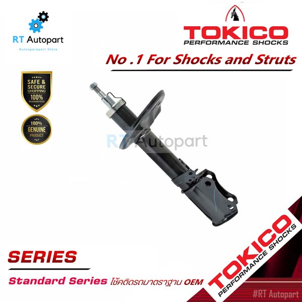 Tokico โช้คอัพหลัง Toyota Camry Acv40 ACV41 ปี08-12 Hybrid 1ตัว ซ้าย