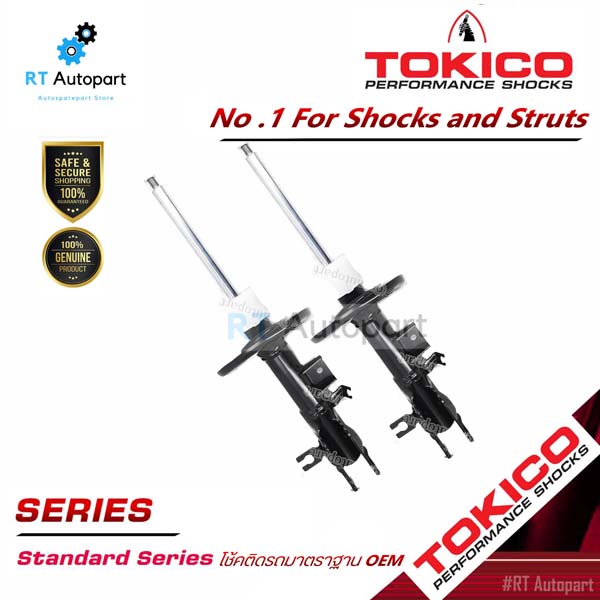 Tokico โช้คอัพหน้า Honda HRV ปี15-21 / โช๊คอัพหน้า โช้คหน้า HRV โช้คอัพหน้า H-RV โช๊คหน้า HRV ฮอนด้า (หน้าขวา B3523)