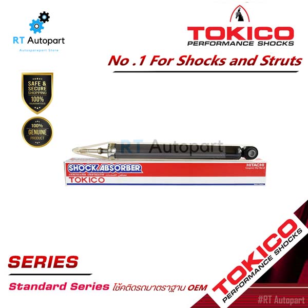 Tokico โช้คอัพหลัง Honda Civic FD ปี06-11 1.8 2.0 / โช๊คอัพหลัง โช้คหลัง โช๊คหลัง ฮอนด้า ซีวิค นางฟ้า / E20019