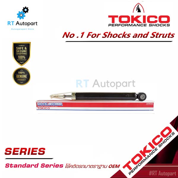 Tokico โช้คอัพหลัง Mazda 2 ปี09-13 Demio Elegant Ford Fiesta ปี10-16  / E20023