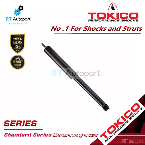 Tokico โช้คอัพหลัง Suzuki Swift 1.2 Eco car ปี12-17 Eritiga ปี14-19 / E20042