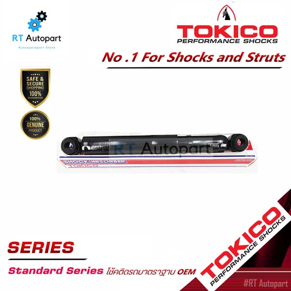 Tokico โช้คอัพหลัง Toyota Tiger 4Wd Sportrider Tiger 4x4 / โช๊คอัพหลัง โช้คหลัง โช๊คหลัง Sport Rider (หลังขวา E2955)