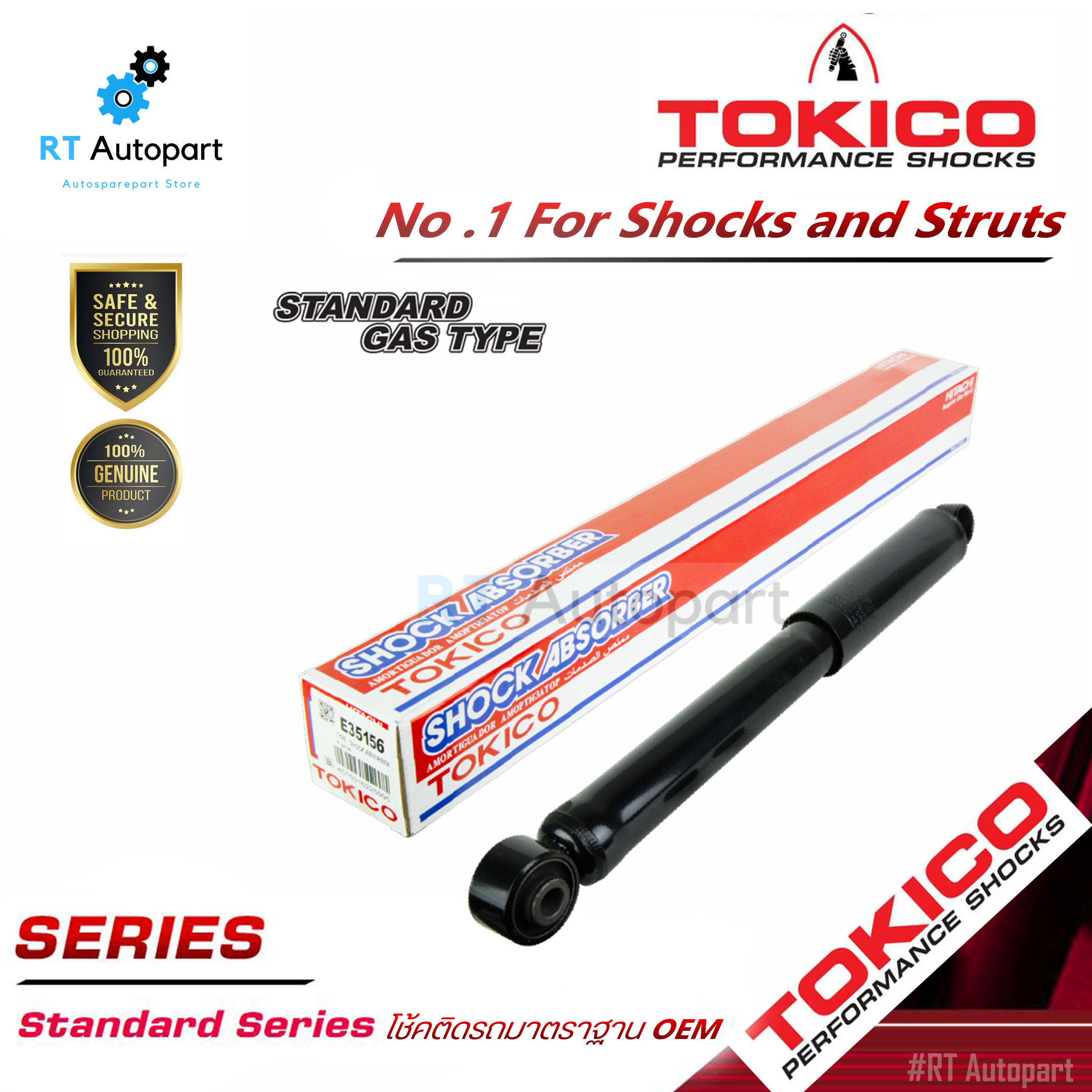 Tokico โช้คอัพหลัง Nissan Caravan Urvan E25 ปี01-12 E26 ปี12-17 / โช้คหลัง โช๊คอัพหลัง / E20068 E35156