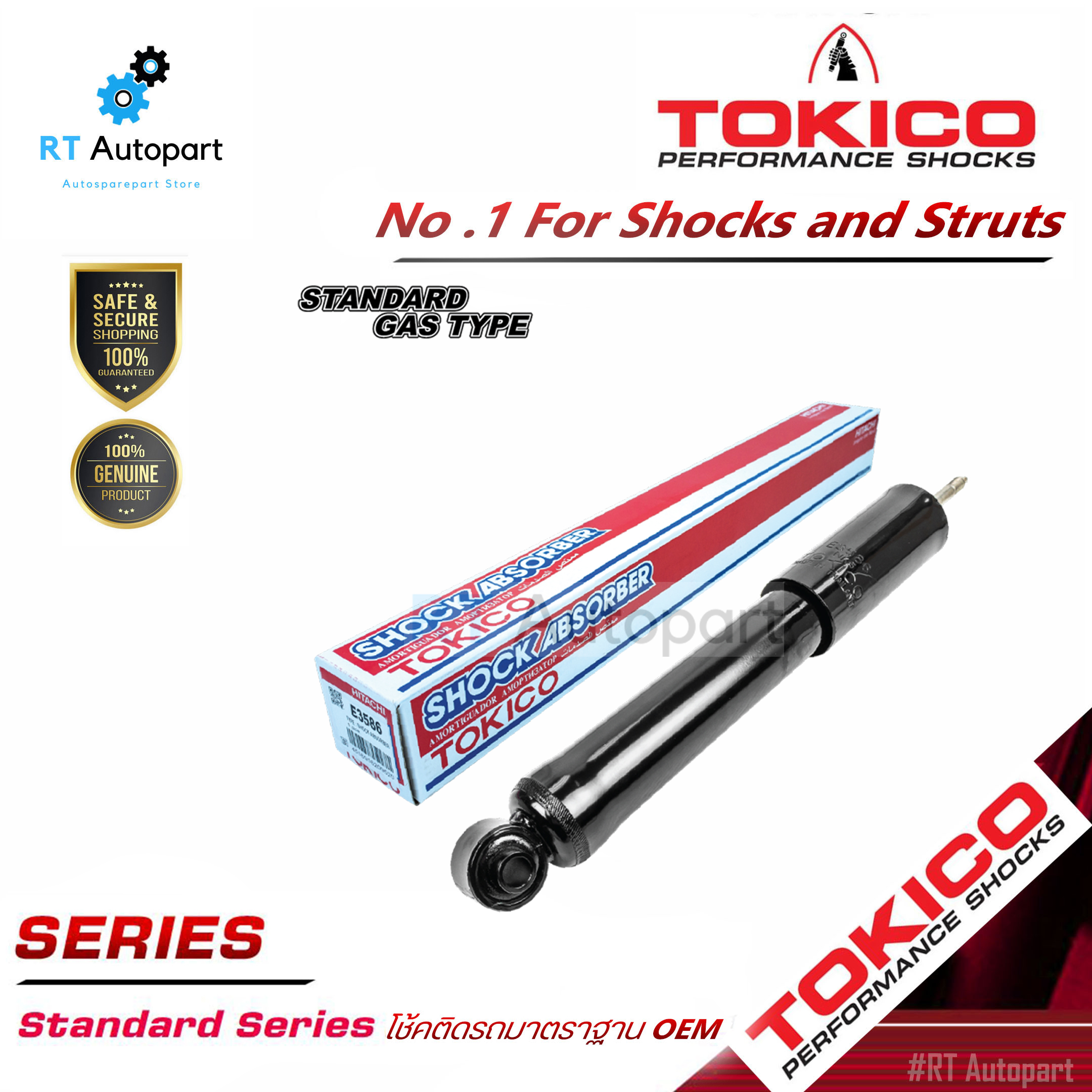 Tokico โช้คอัพหน้า Ford Ranger 4wd ตัวสูง ปี96-05 หูบูทยาว / โช้คหน้า โช๊คอัพหน้า / E3586