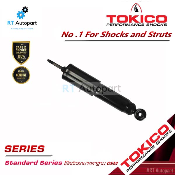 Tokico โช้คอัพหลัง Mazda CX3 CX-3  / โช๊คอัพหลัง Mazda CX 3 โช้คหลัง โช๊คหลัง มาสด้า CX3 โทคิโกะ/ E20125