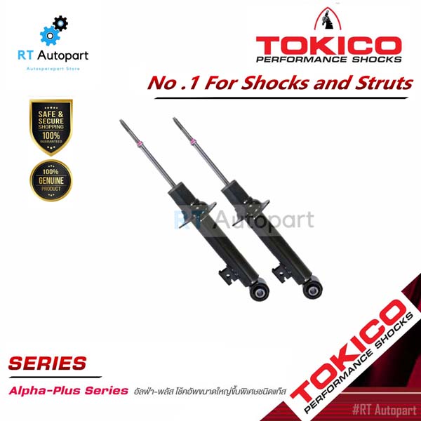 Tokico โช้คอัพหน้า Mitsubishi Triton Plus ยกสูง ปี08-14/ โช้คอัพหน้า Triton โช้คหน้า Triton ไทตัน โช๊คหน้า / U35050(1ตัว)