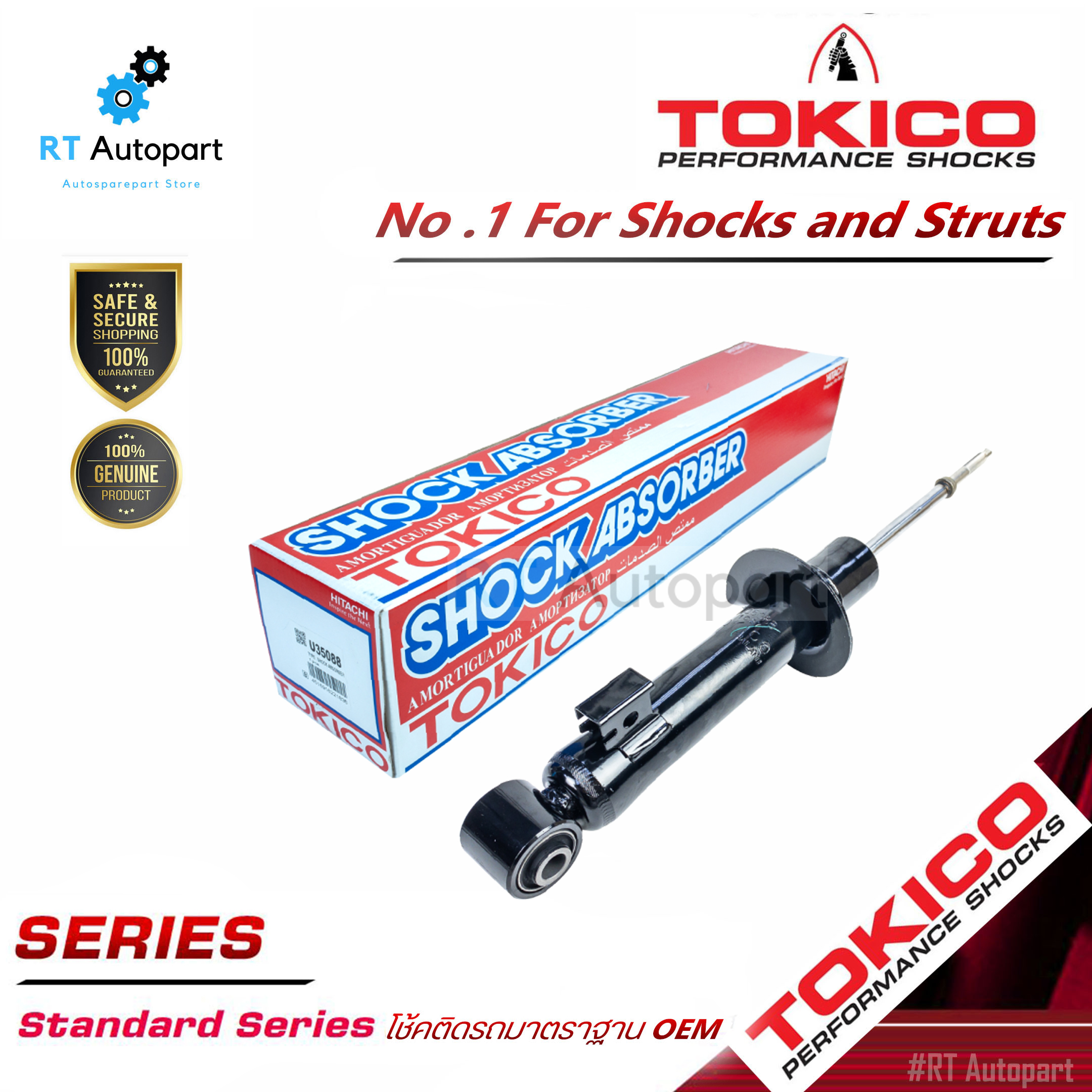 Tokico โช้คอัพหน้า Mitsubishi Triton ปี14-20 4wd ยกสูง Pajero sport ปี15-20 / โช๊คอัพหน้า Triton โช้คหน้า Pajerosport / U35088