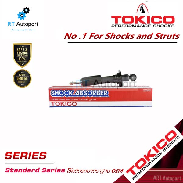 Tokico โช้คอัพหน้า Nissan Navara D40 ปี07-13 1ตัว แค็ป