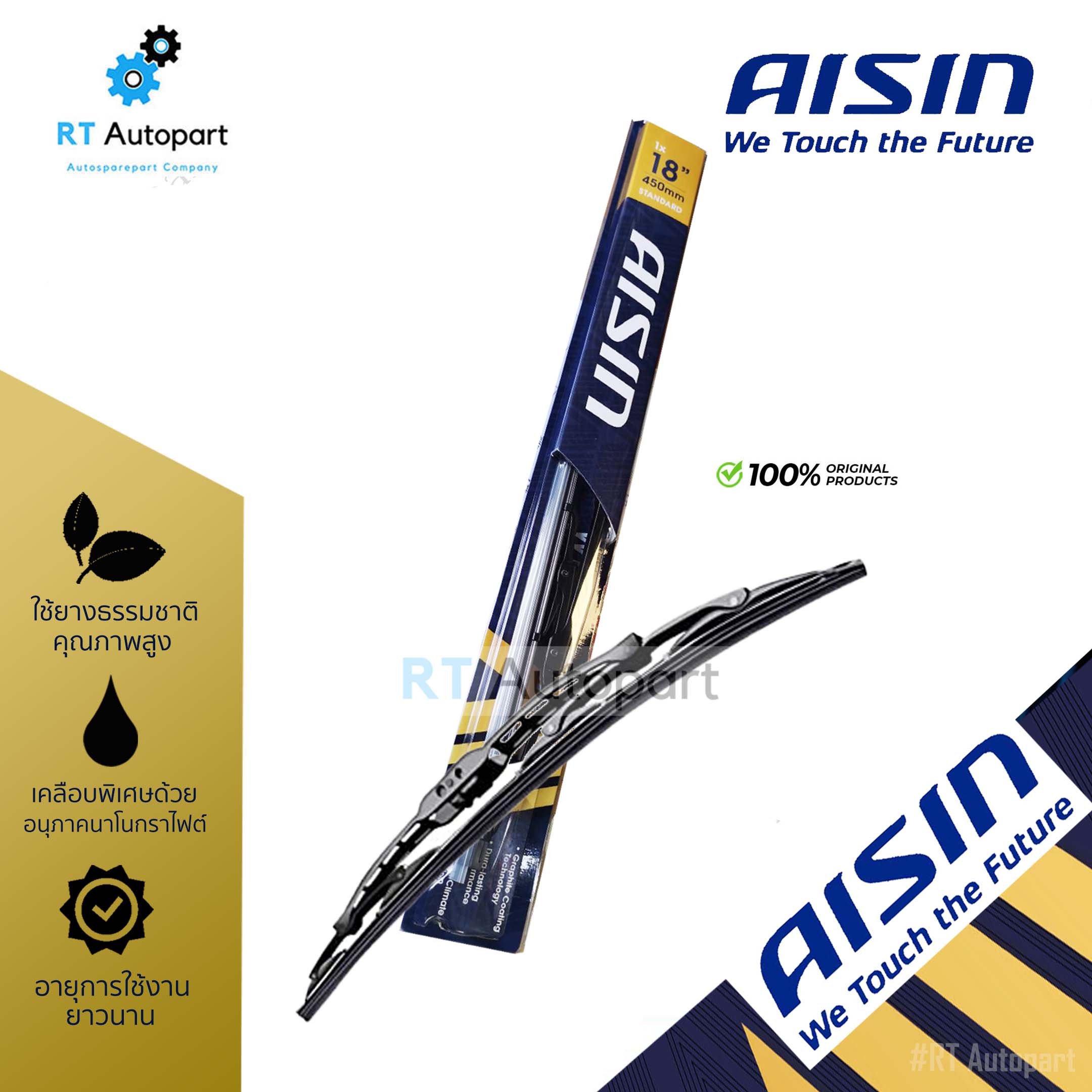 Aisin Rtautopart Online Aisin