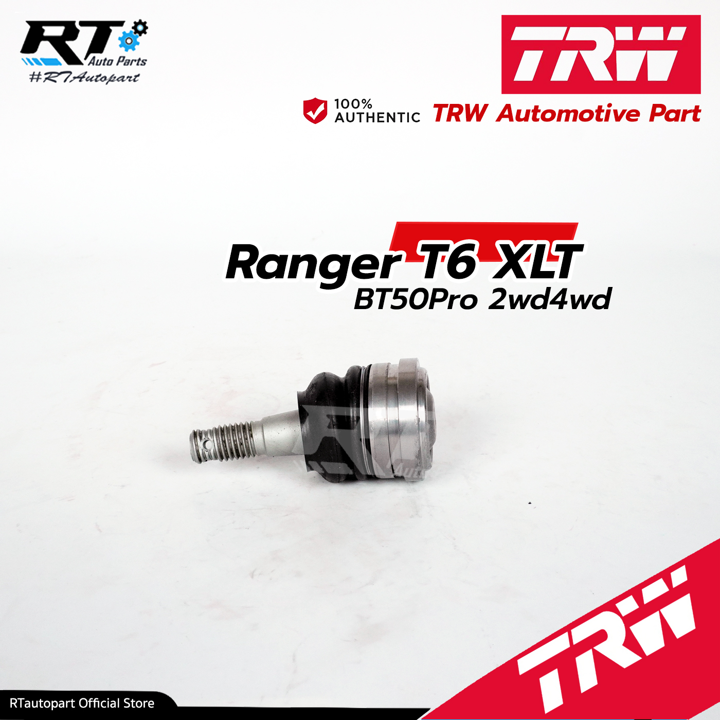 TRW ลูกหมากปีกนกบน Ford Ranger T6 2.2 3.2 BT50Pro ปี12-18 / ลูกหมาก BT50 pro / BJS149