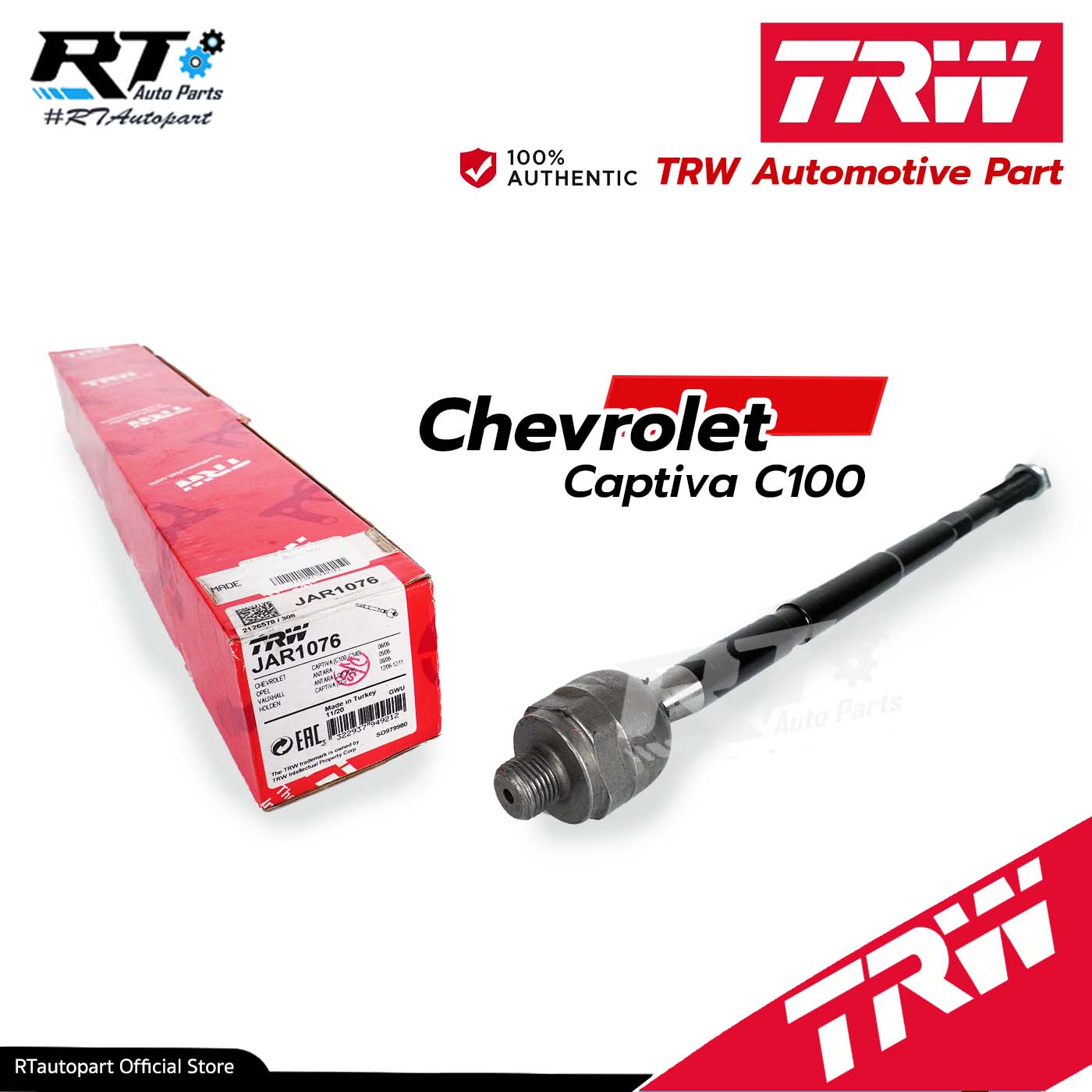 TRW ลูกหมากแร็ค Chevrolet Captiva C100 ปี07-11 / ลูกหมาก แคปติว่า ลูกหมากแร็กซ์ / JAR1076