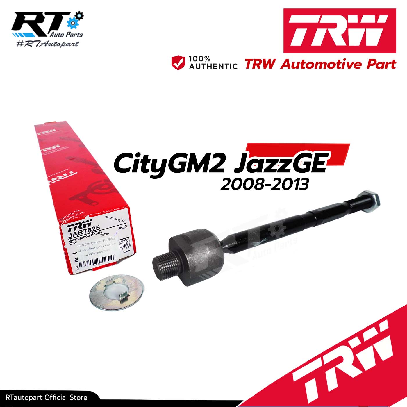 TRW ลูกหมากแร็ค Honda City GM2 Jazz GE ปี08-12 Brio Amaze / ซิตี้ แจ๊ส บริโอ / 53010-TF0-003 / 53010-T9A-003 / JAR7625